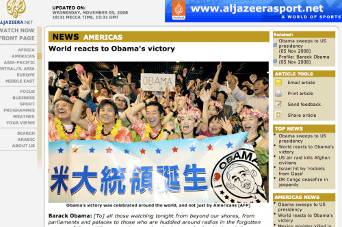 Al-jazeera front page 11/5/08